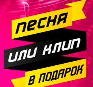 Подарочный сертификат